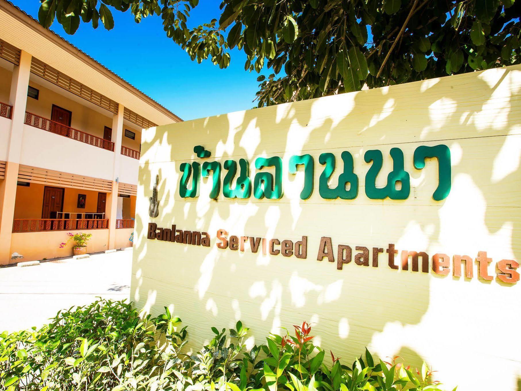 Banlanna Hotel לאמפאנג מראה חיצוני תמונה